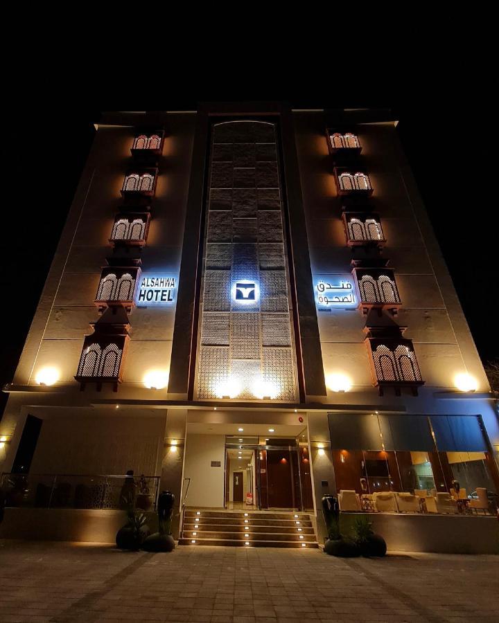 Alsahwa Hotel スィーブ エクステリア 写真